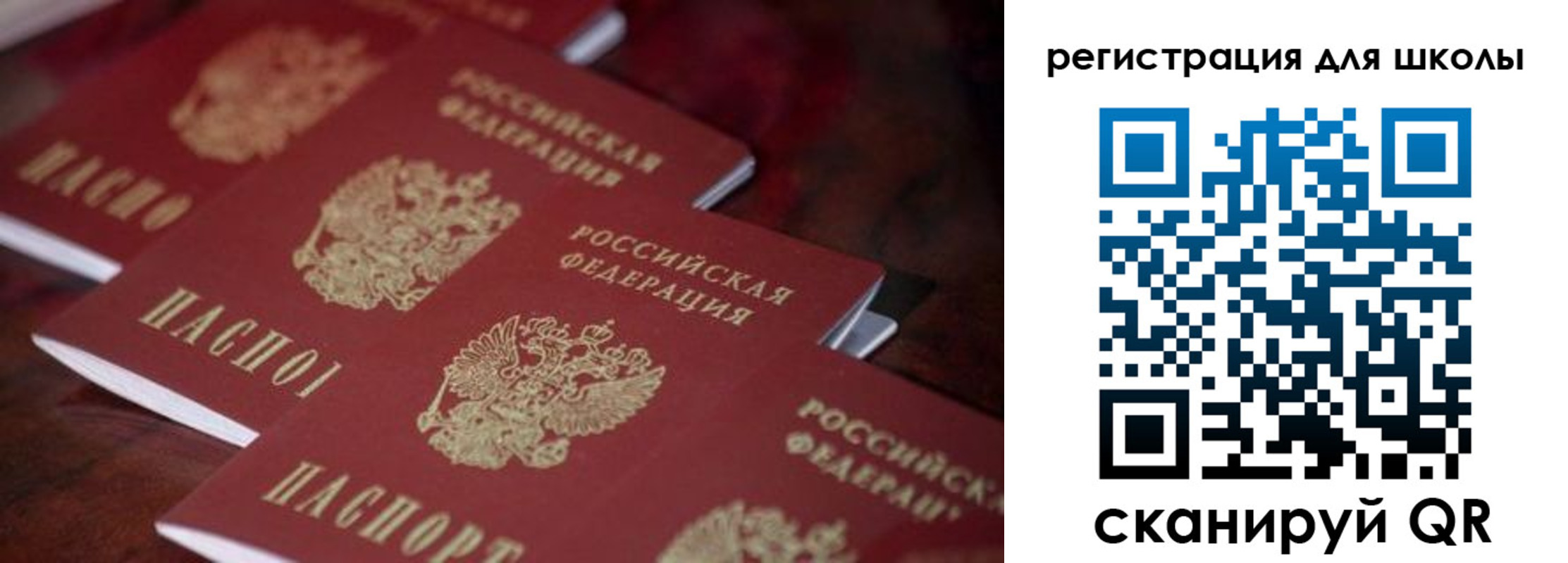 временная регистрация адрес в Беломорске
