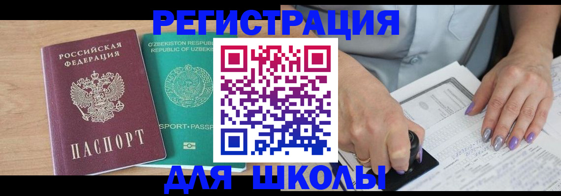 пропишу в квартире в Беломорске