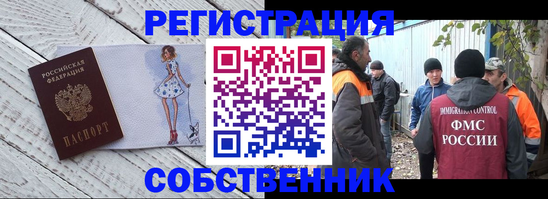 регистрация для дет. сада в Беломорске