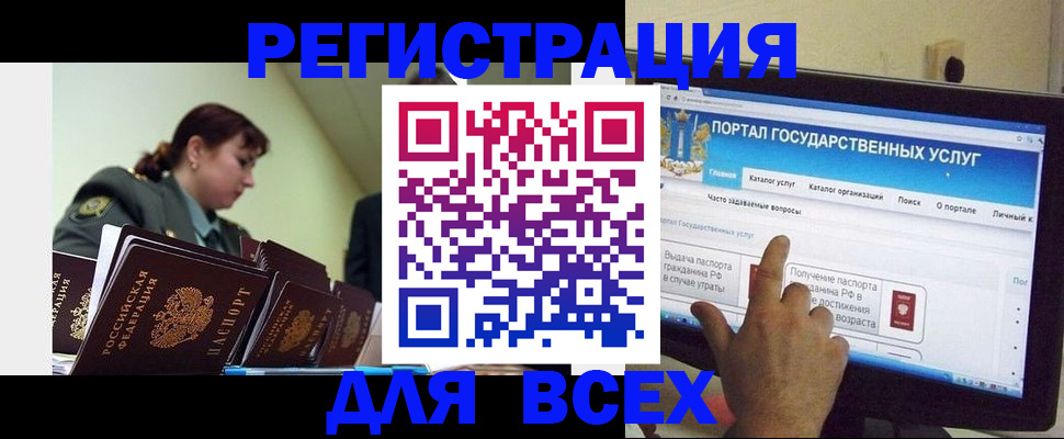 найти адрес прописки в Беломорске